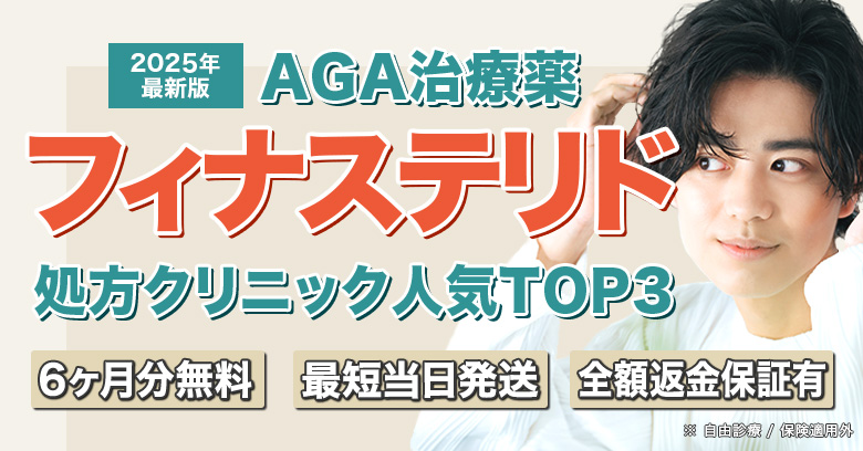 AGAサービス人気ランキング