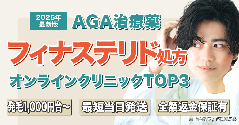 AGAサービス人気ランキング