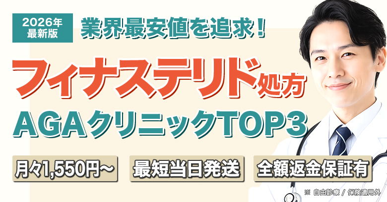 AGAサービス人気ランキング