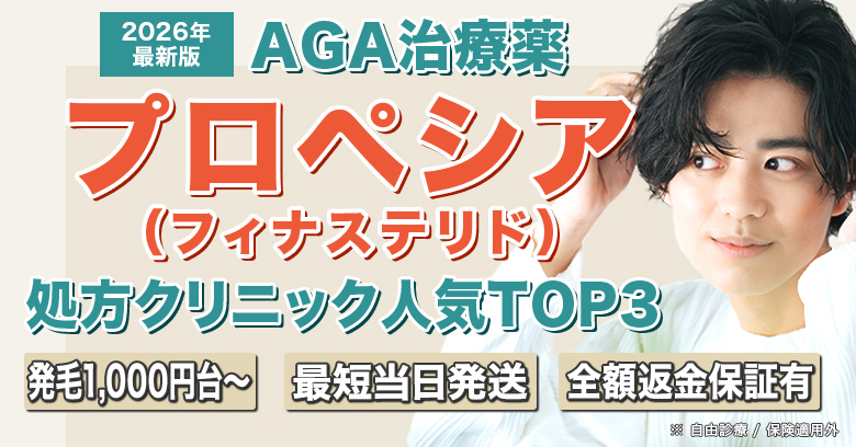 AGAサービス人気ランキング