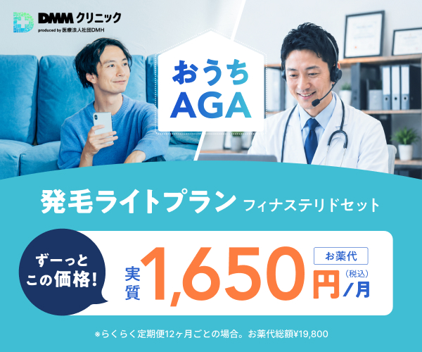 レバクリ商品画像
