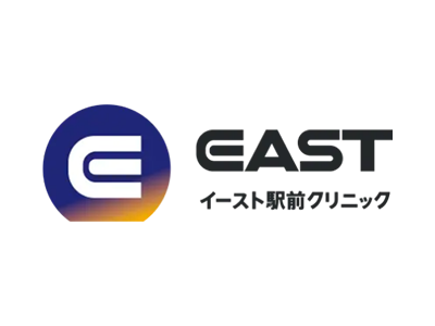 イースト駅前クリニック商品画像